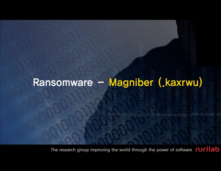 [이슈 랜섬웨어] 시스템복원도 무력화하는 매그니베르 주의 Magniber Ransomware