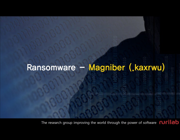  [이슈 랜섬웨어] 시스템복원도 무력화하는 매그니베르 주의 Magniber Ransomware