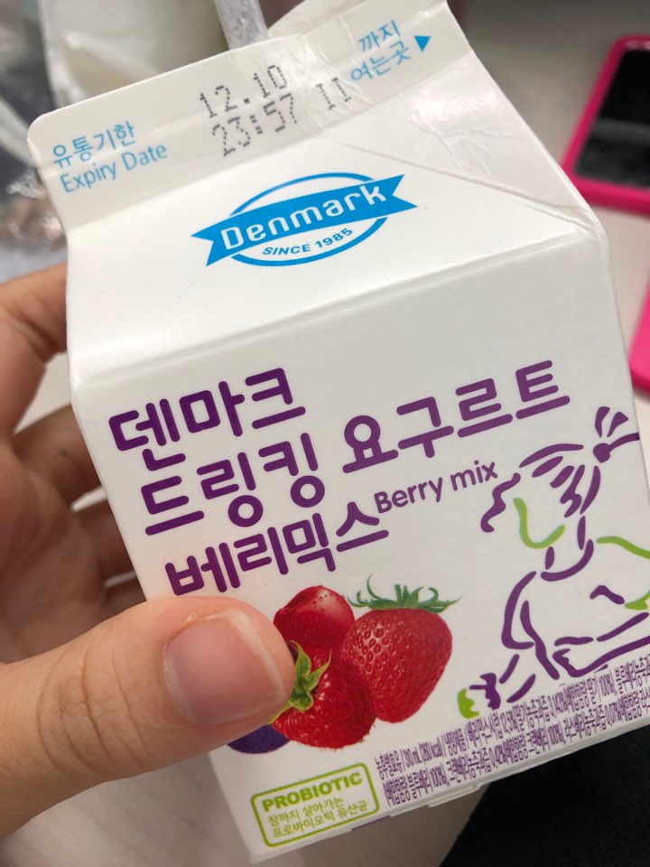  덴마크 드링킹 요구르트 아침에 든든해요