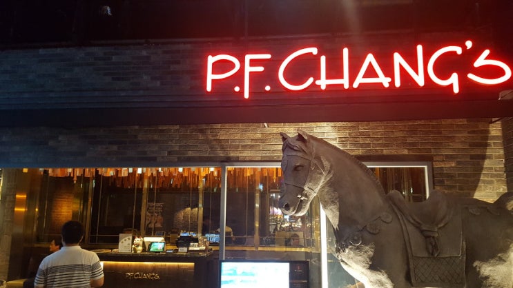 동대구 신세계백화점 P.F. Chang's 