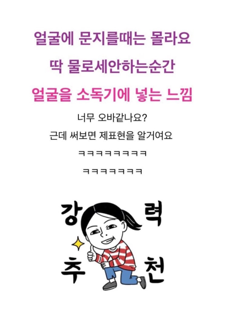 품절이였던 딥포어젤 40개 채워넣었어요!!