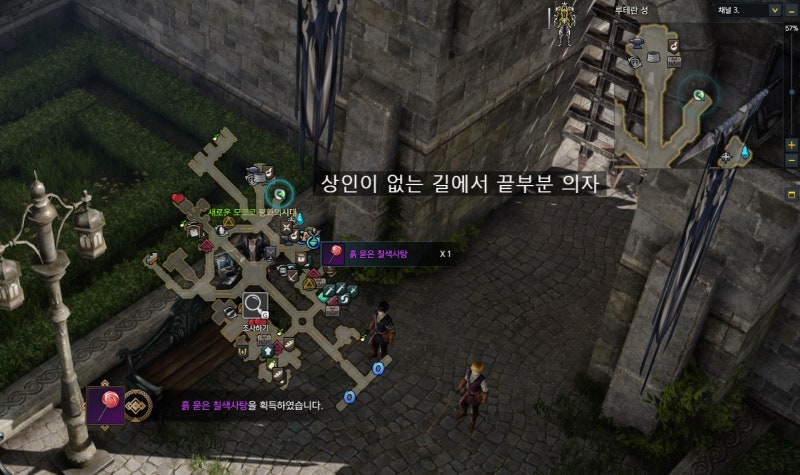 루테란 동부 모험의 서 요리 재료 위치 : 네이버 블로그