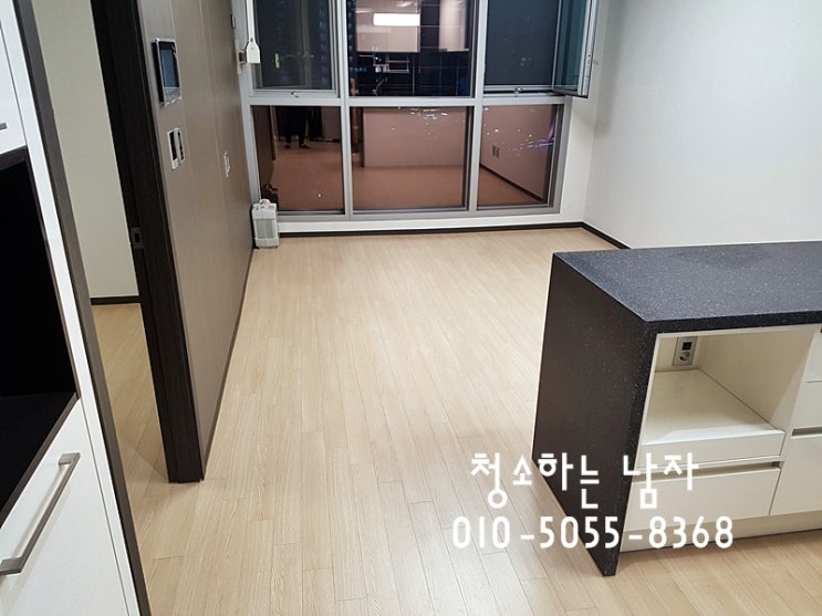  서면오피스텔 입주청소 문현비아이시티는 40%할인중 친환경식깨끗함