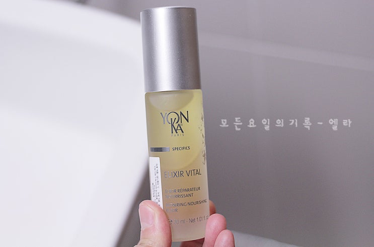  촉촉한 용카 일릭서바이탈세럼으로 꿀피부 만들기