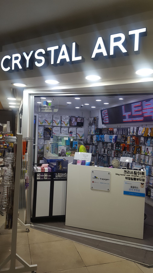  [후기]대구 동성로 태블릿 액정 보호필름 크리스탈 아트
