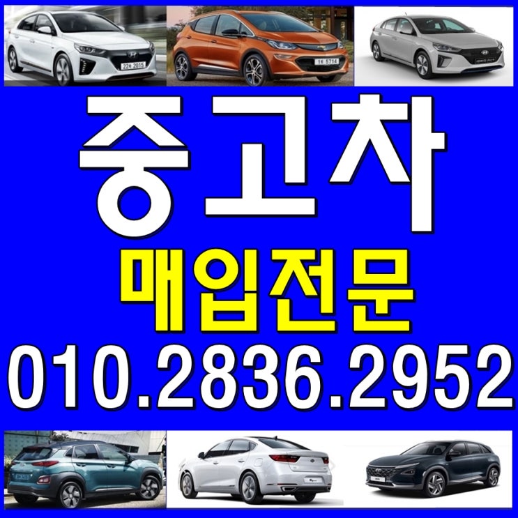  부산중고차매매시장, 기아 뉴카렌스 GLX , 2007년, 은색, 매입후기(60)