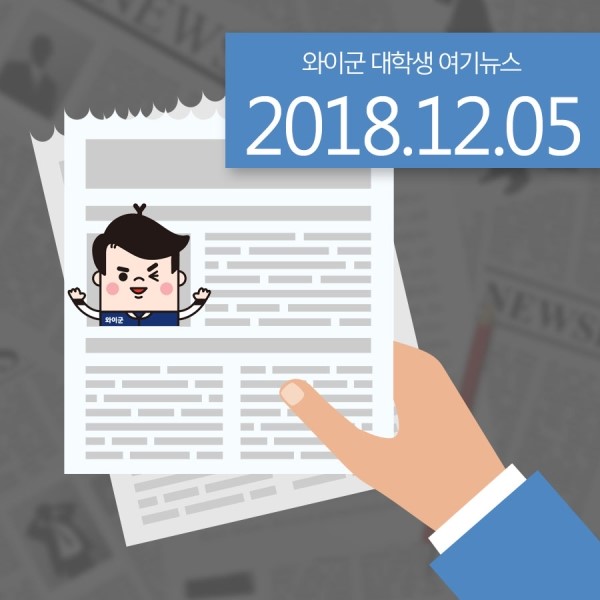  수능 성적 발표 (+입시설명회 일정 추가)