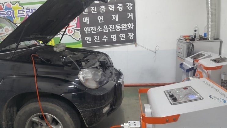  테라칸 진동동영상, 엔진출력 엔진소음 엔진떨림 자동차매연 문제는 연소실크리닝이 답입니다.