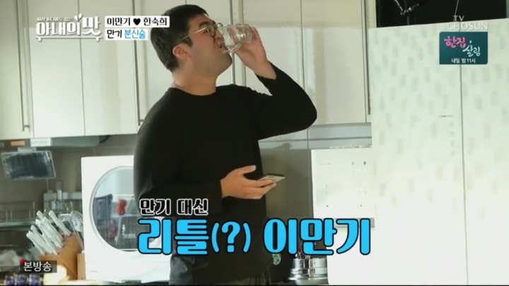  충격적인 이만기 아들
