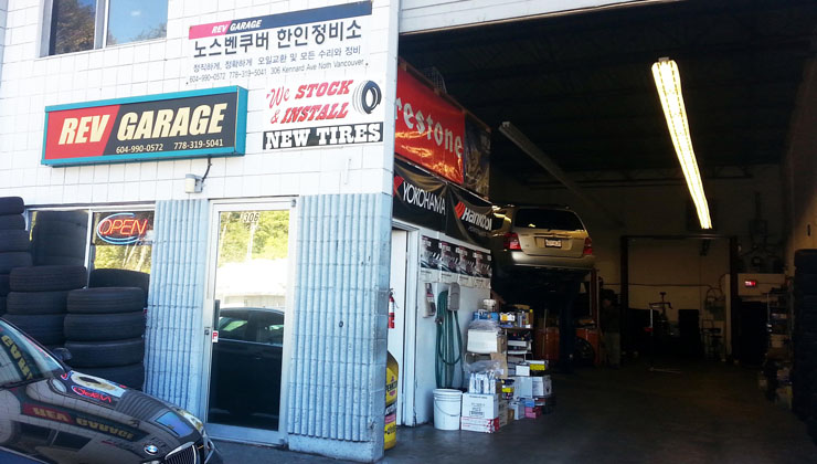  노스밴쿠버 한인정비센터...REV GARAGE
