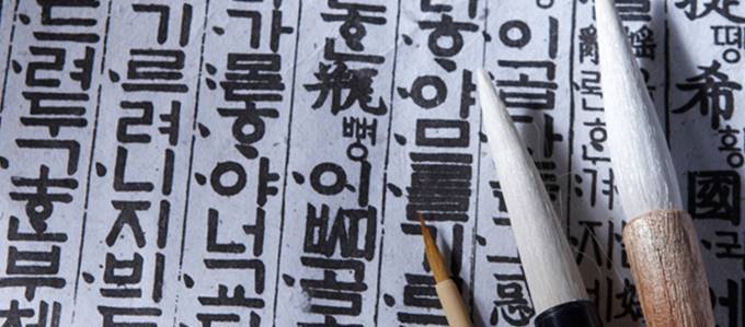  국어국문학과 신입생에게 조언 2가지