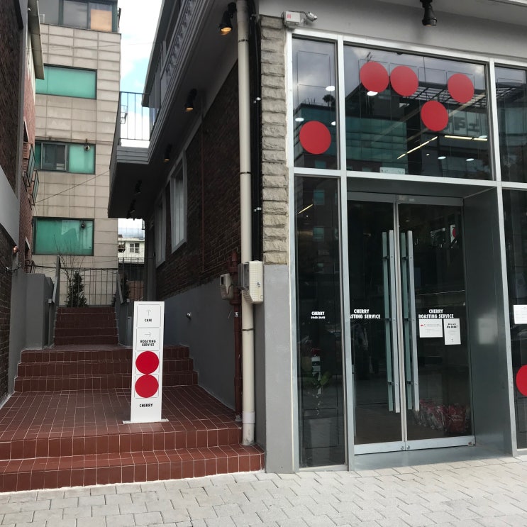  군자역 카페:) 체리커피