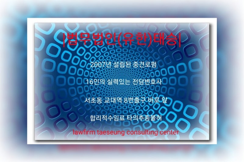 임대차보증금반환소송 100% 돌려받기! : 네이버 블로그 임대차보증금반환소송 100% 돌려받기! : 네이버 블로그