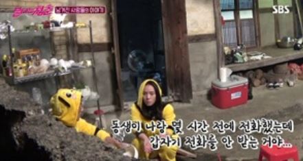  양수경 나이 남편·동생 사망과 숨겨둔 자녀 눈물난다