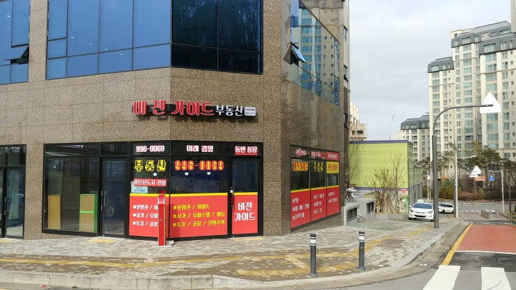  풍무동 한화아파트 비전가이드부동산