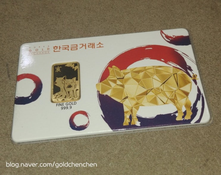  수원장안점 골드쉘 2019 황금 돼지띠 해 선물
