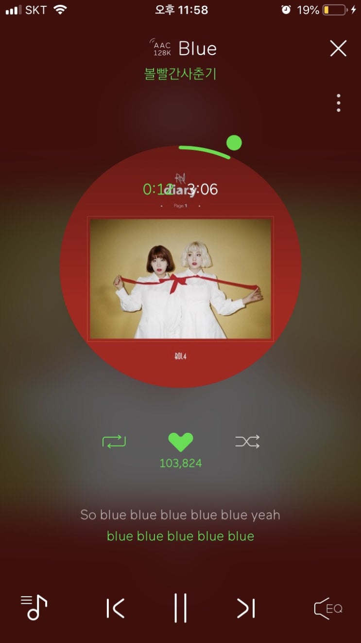  오늘의 노래 추천