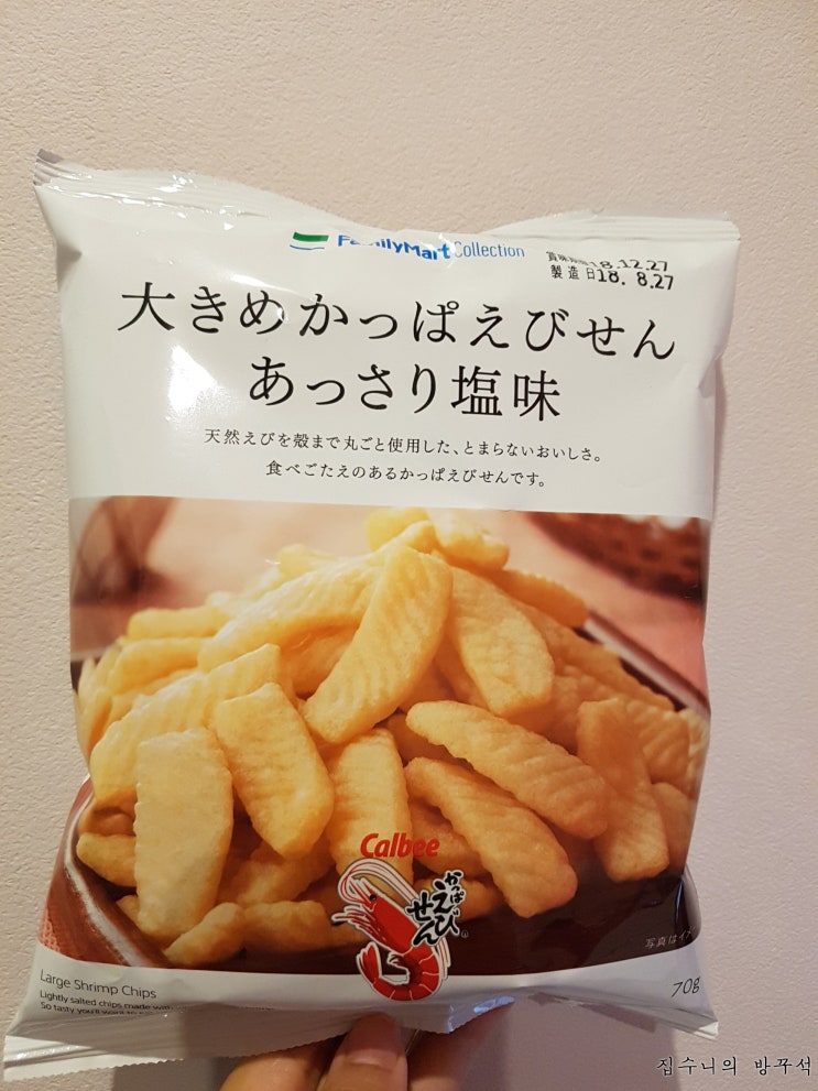 [일본과자] 오오키메 캇빠에비센 앗사리시오미(大きめかっぱえびせんあっさり塩味)