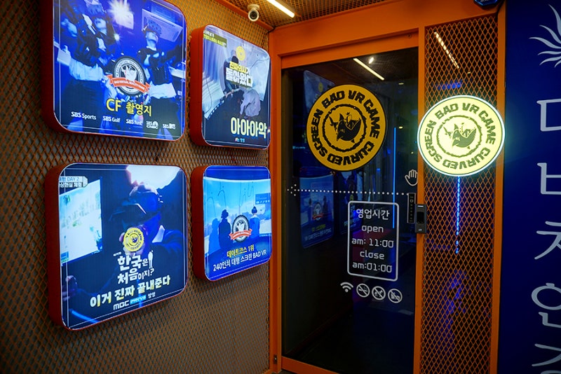 잠실새내 놀거리 VR카페 BAD VR 체험후기 : 네이버 블로그
