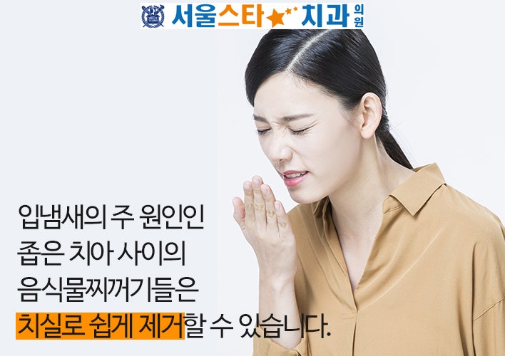 치실의 냄새? 매일 치아를 닦더라도 해결할 수없는 3 가지 이유 치실의 냄새? 매일 치아를 닦더라도 해결할 수없는 3 가지 이유