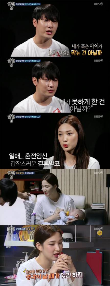  [SC리뷰]최민환율희, 마이크 대신 젖병 든 열혈 육아돌 부부