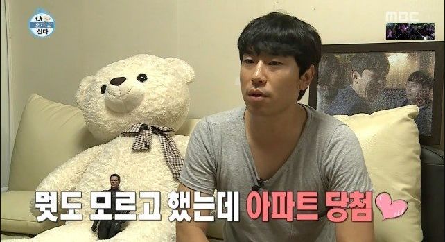  '나 혼자 산다' 이시언, 새집 이사! 상도동 이편한세상 상도 노빌리티 아파트