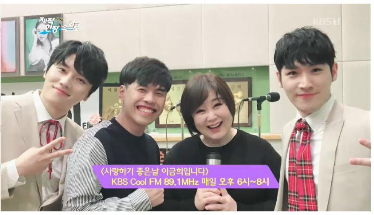 성우 정세진 TV 출연하기 이금희 아나운서님과!