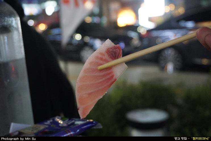  광교 맛집, 참치 포장 전문점으로 가성비 좋은 - 참치피크닉