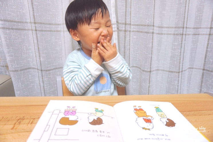 요시타케신스케 오줌이찔끔: 유아 배변훈련 그림책