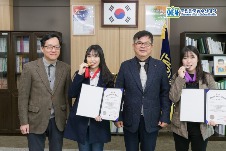  한국농수산대학 농수산가공학과 김미성·박진강 학생, 제15회 대한민국 향토 식문화대전에서 수상 쾌거