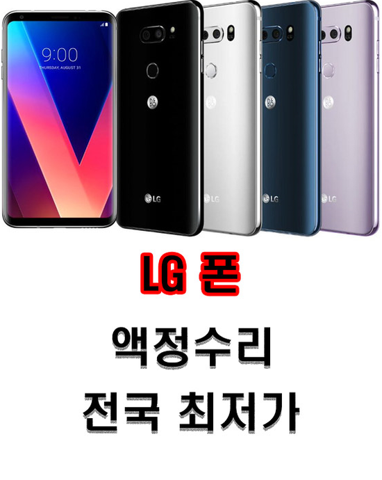  진주엘지U플러스 여기 어때!