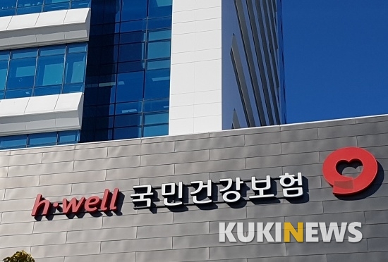 실손보험도 과잉진료에 대한 심사·평가 필요 - 공사보험연계 법안, 국회 본격 논의 실손보험도 과잉진료에 대한 심사·평가 필요 - 공사보험연계 법안, 국회 본격 논의