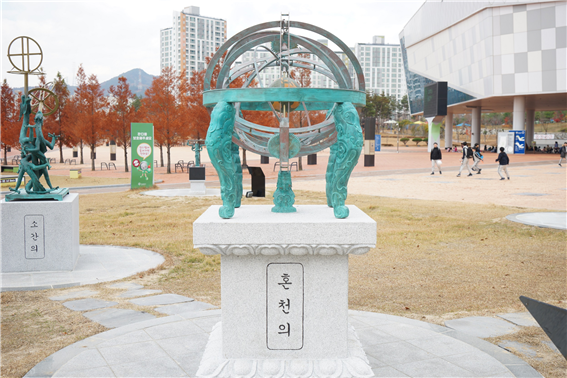  국립대구과학관 장영실 세종대왕 혼천의 앙부일구 측우기 등 전시