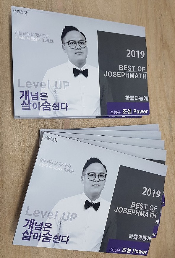  시흥 코팅과 시흥교재제작은 프린터뷰에 맡기세요!!