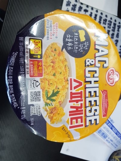 [신상품] mac & cheese 스파게티