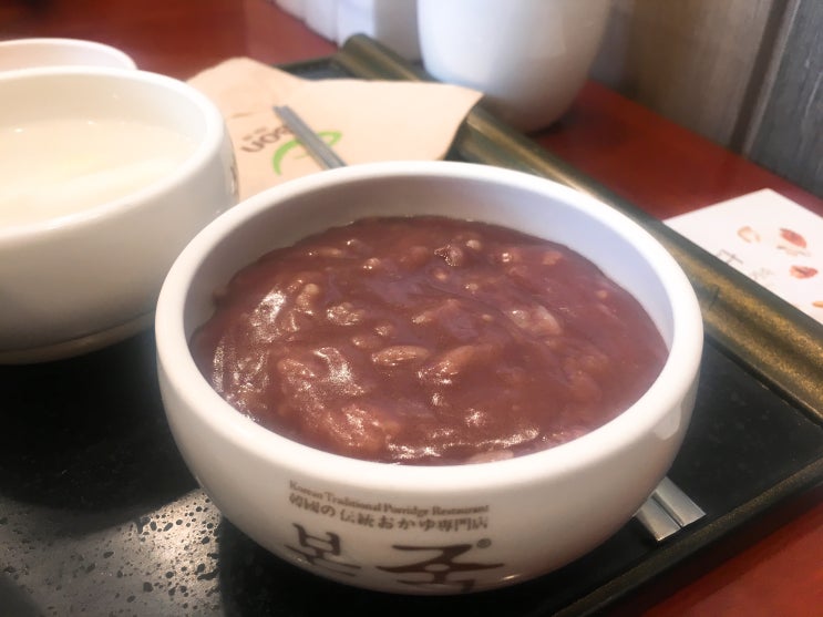  본죽 팥죽 동지에 즐기는 동지팥죽 퀄리티있는 한끼 해결!