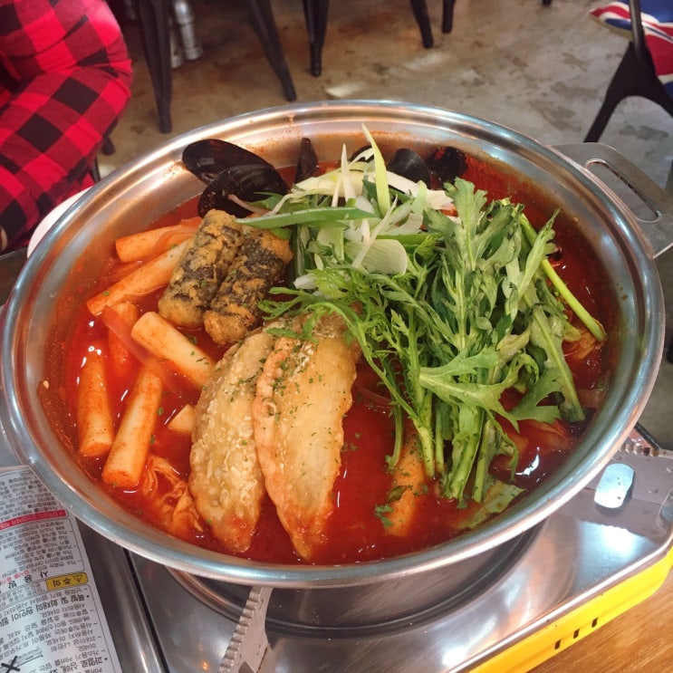  증미역 가양동 브로이 해물 즉석떡볶이 냠:)