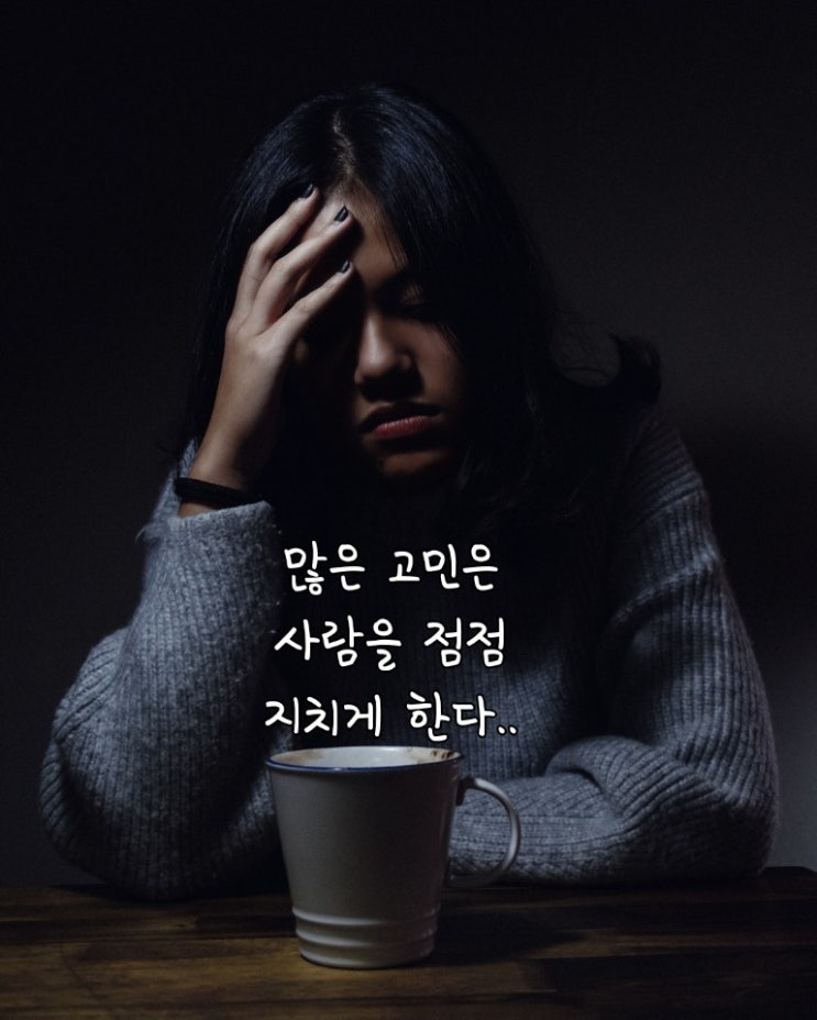  희망을 잠시 잊은 그대들에게...