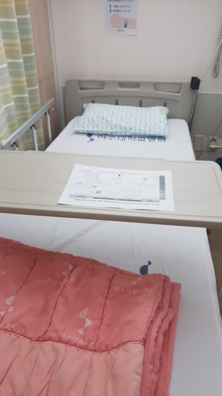  수원 아주대병원에서 담낭 제거 수술 ..