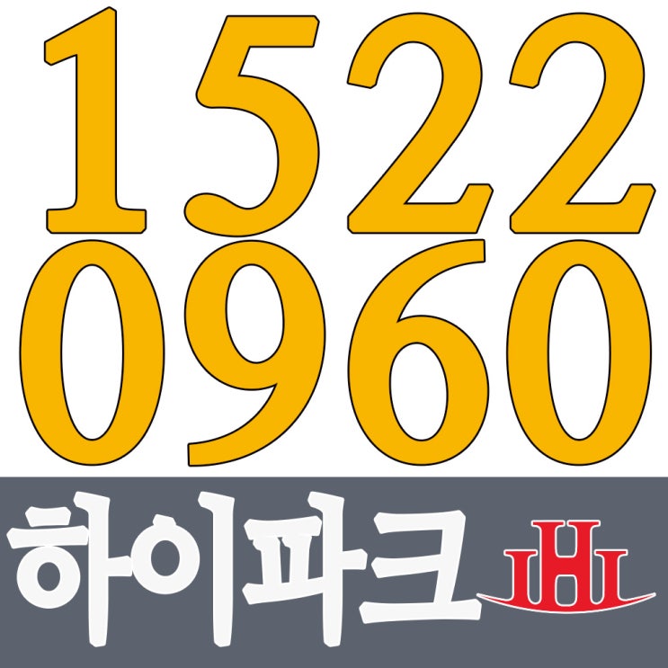  양주 하이파크 GTX C 노선 최대 수혜 아파트가 여기 있네