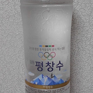 강원 평창수 생수500ml 가격 수원지 유통기한 무기물질함량