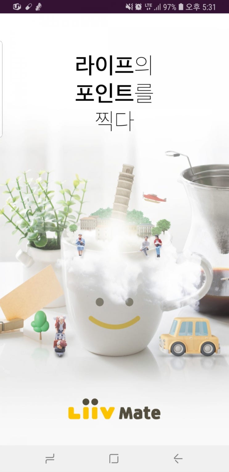  북쪽에서 부는 바람을 이르는 말 을 뜻하는 순우리말은?