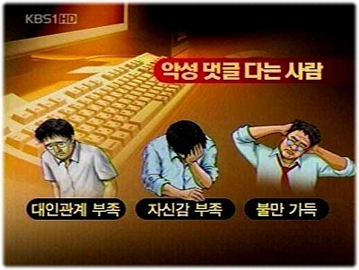  씨제스 엔터테인먼트, "김준수 향한 악플·루머, 선처없이 법적 대응"