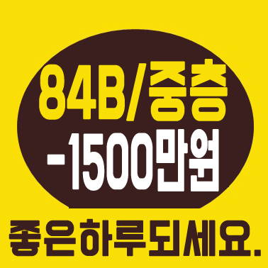  김해센텀두산위브더제니스 상담받기