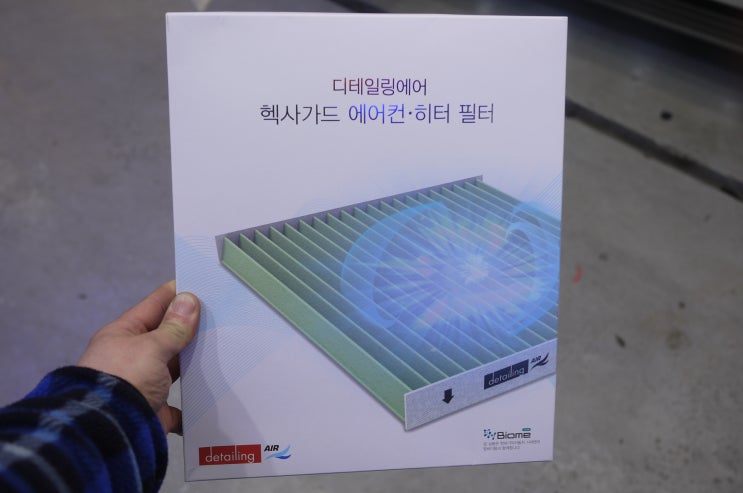  대구 튜닝 전문점 기아자동차 올뉴카니발 하이리무진 디테일링에 어 헥사가드 초미세먼지 향균필터 에어컨 히터 필터