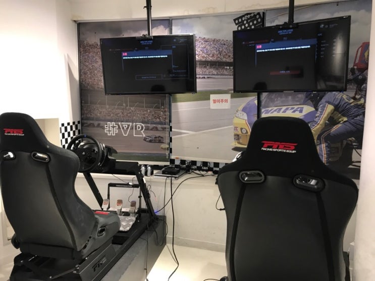  [홍대 이색데이트] VR 카페 샵브이알 2호점 솔직 후기