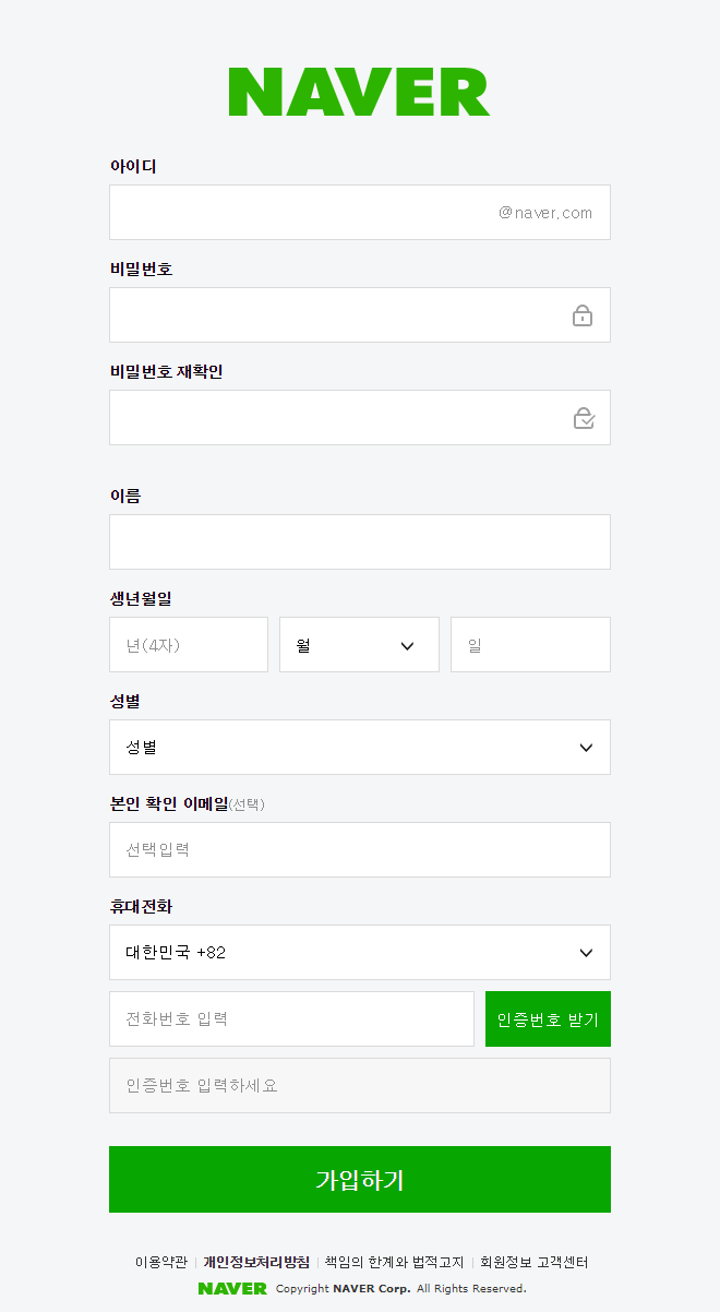 블로그를 판매/대여할 생각도 안 했고, 지금도 안 하고, 앞으로도 안 할 이유 : 네이버 블로그