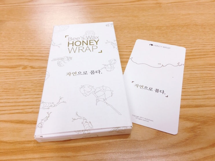  재사용이 가능한 비즈왁스랩 : 허니랩