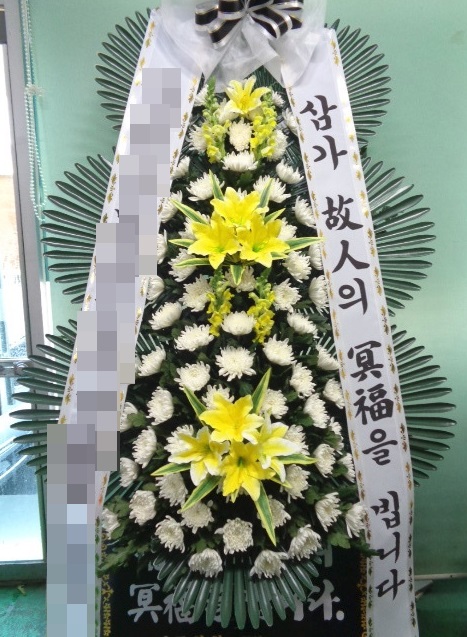  대구가톨릭대학교병원 장례식장 근조3단화환 7호 장례식장 근조화환 배송사진