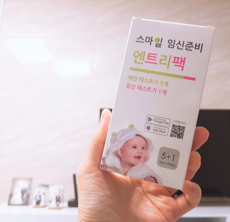  배란테스트기 / 임신테스트기 : 스마일랩